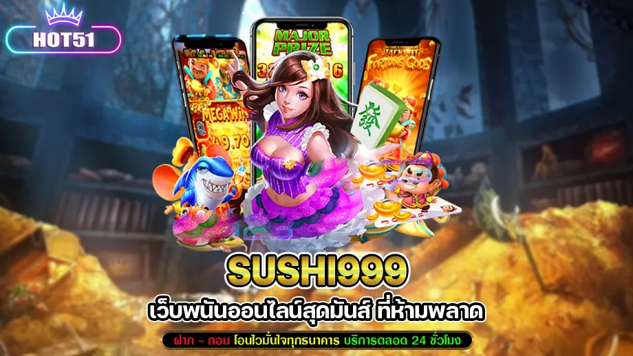 sushi999